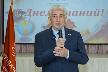 Сергей Грачев: «Гордость лицея – в каждом из вас!»